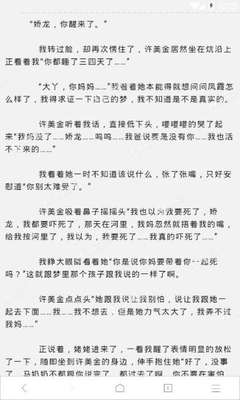 菲律宾投资移民申请的资金条件